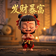 蝴蝶兰的样子简单介绍